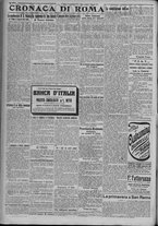giornale/TO00185815/1917/n.73, 4 ed/002